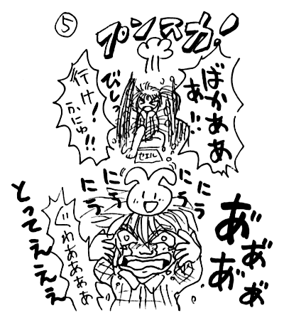 ZV̖5y[W