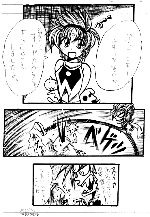 GeBAJ摜P