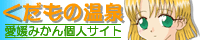 ̉iQ݂TCgj