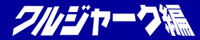 W[N